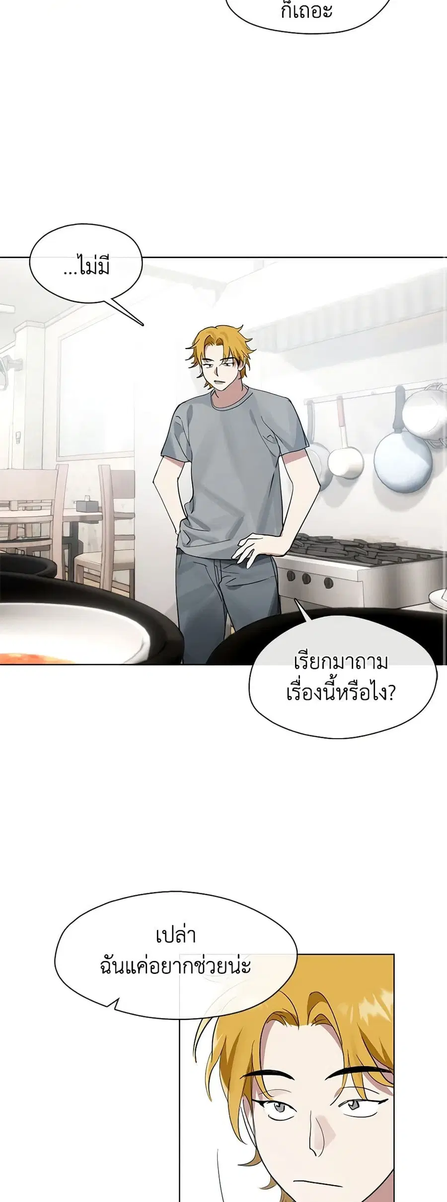 หน้า 35 จาก 52