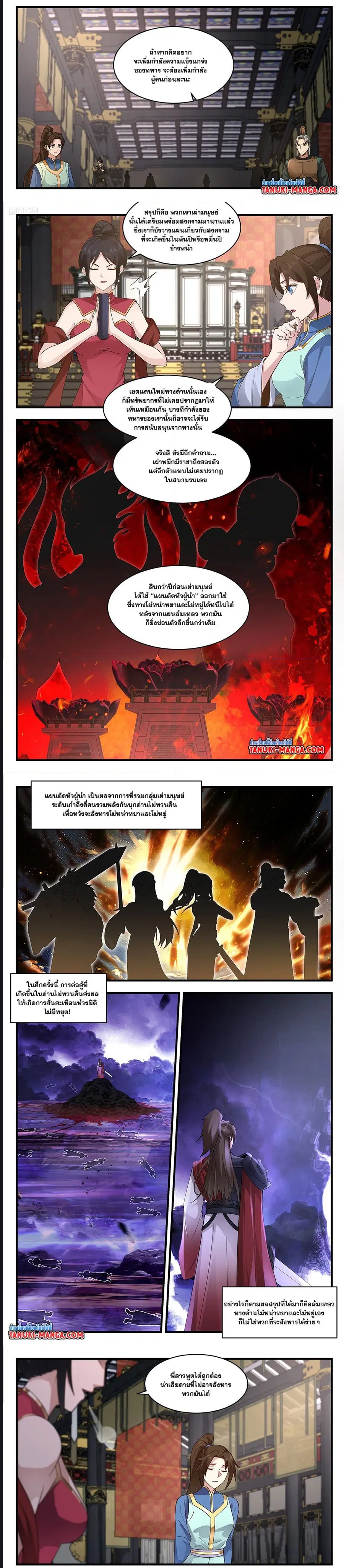 หน้า 3 จาก 5