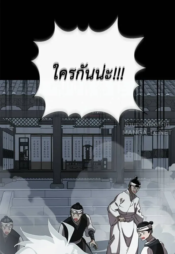 หน้า 82 จาก 192