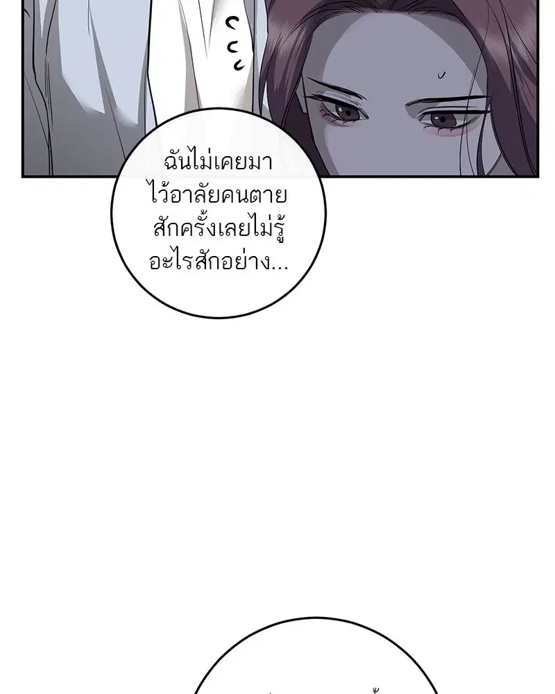 หน้า 23 จาก 198