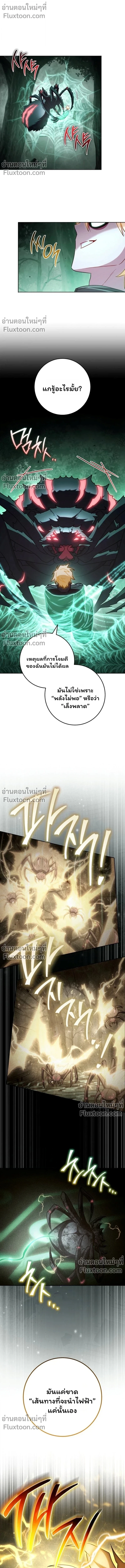 หน้า 15 จาก 16