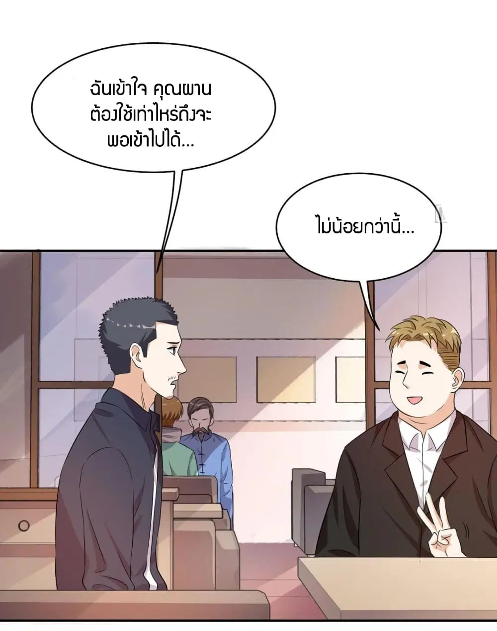 หน้า 21 จาก 30