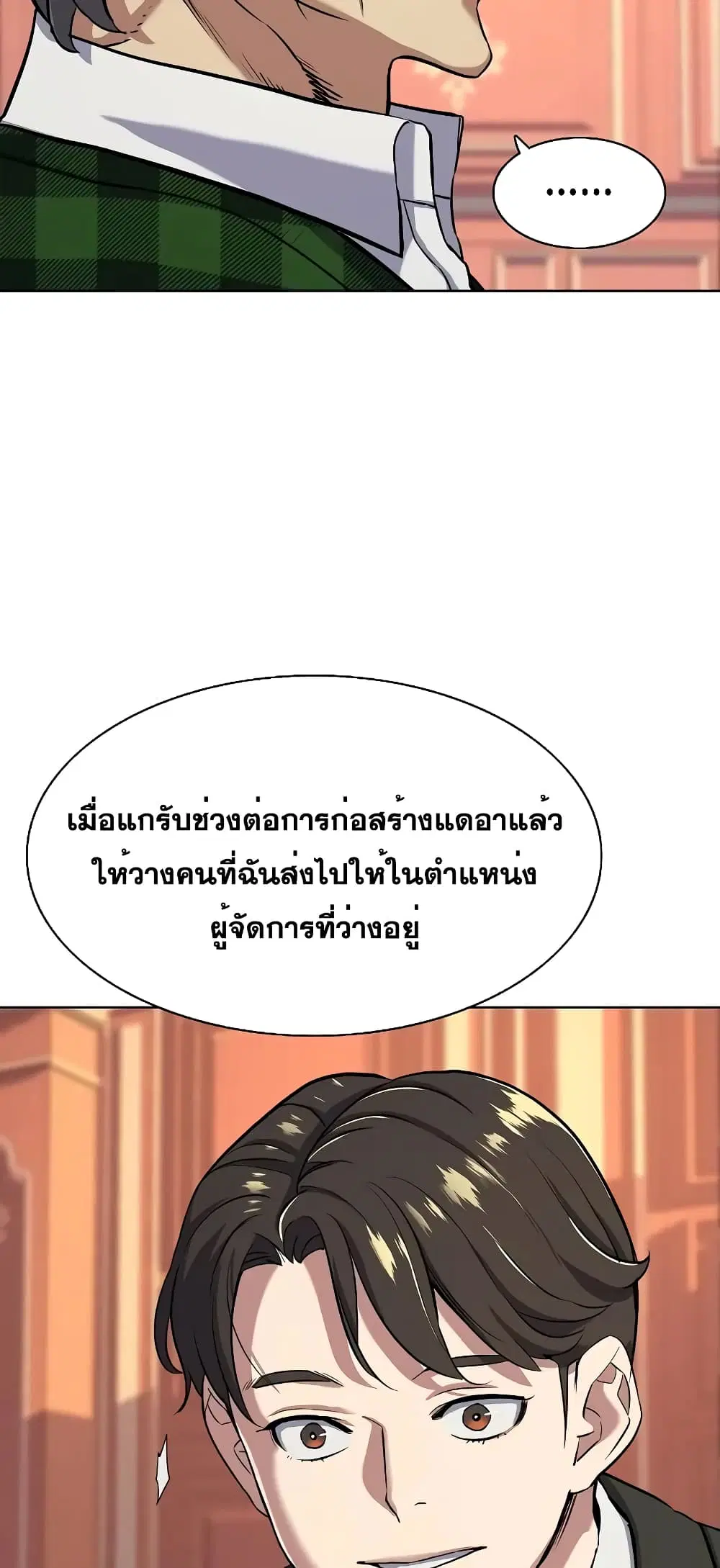 หน้า 53 จาก 72
