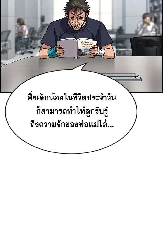 หน้า 5 จาก 133