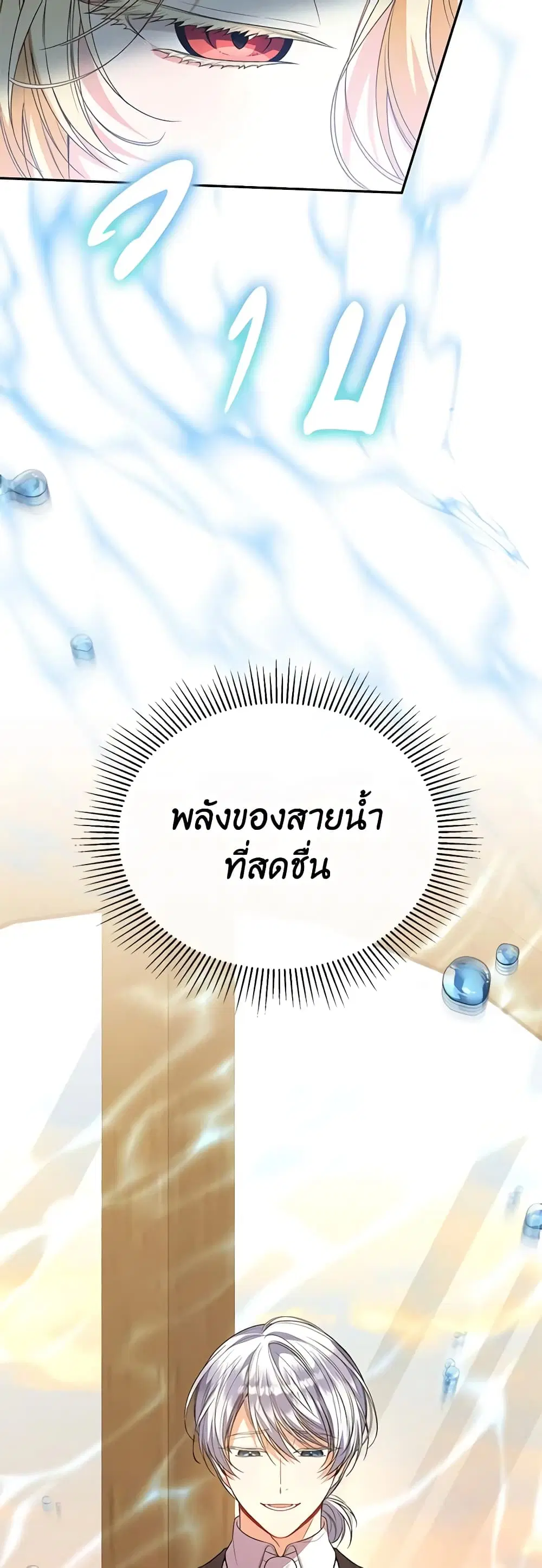หน้า 8 จาก 48