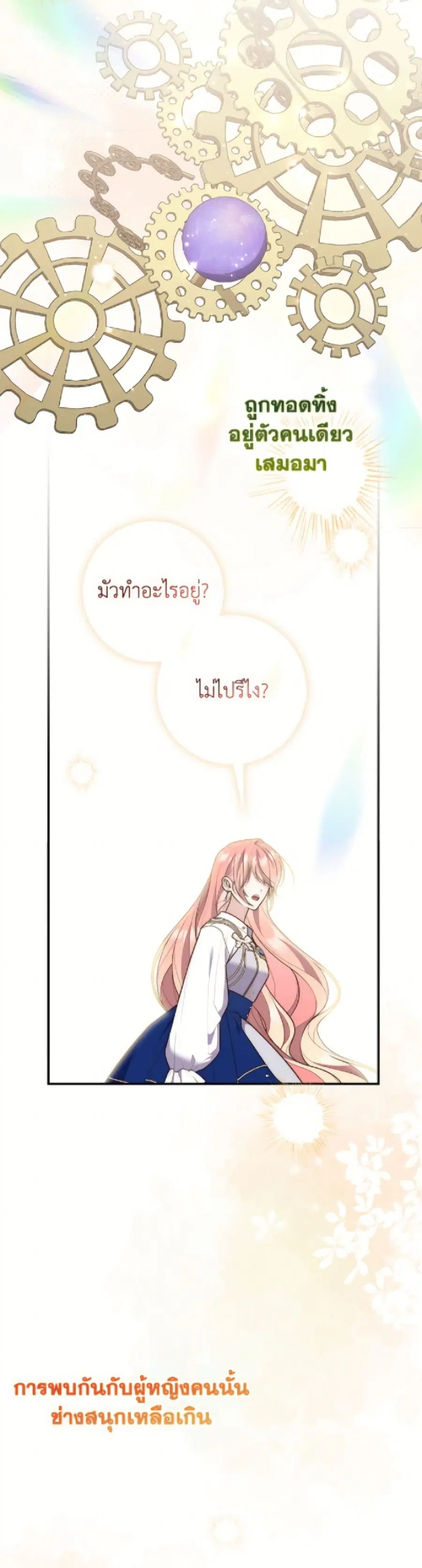 หน้า 29 จาก 52