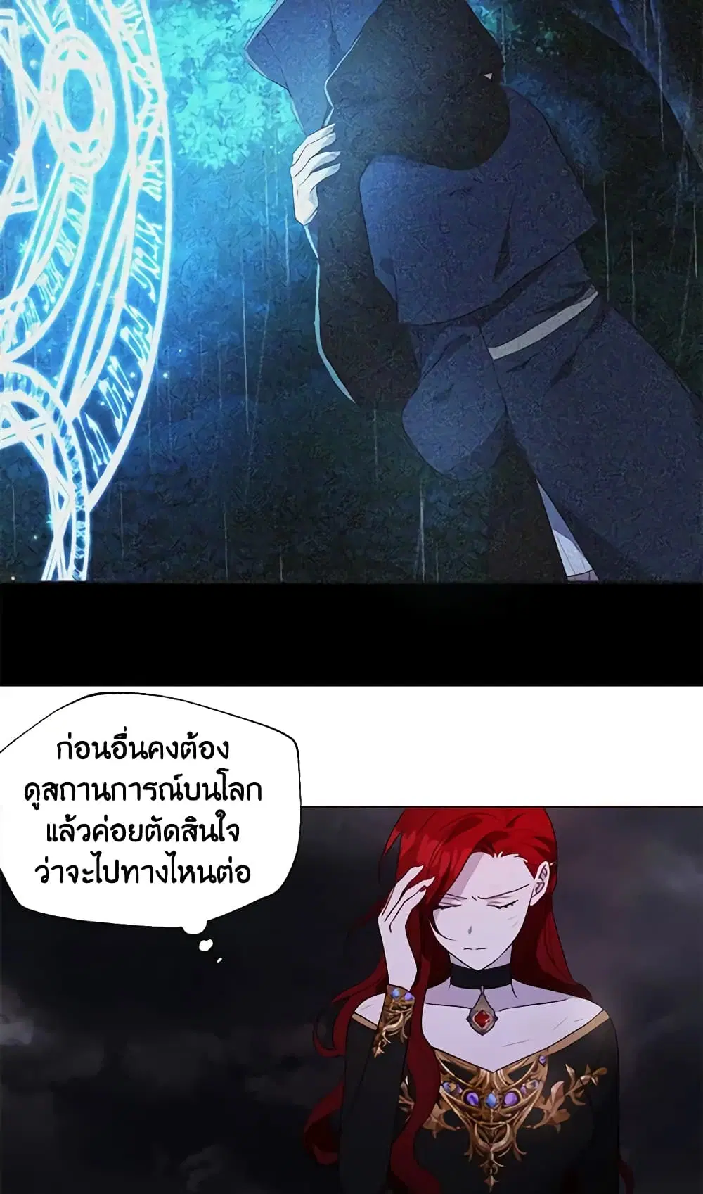หน้า 23 จาก 44