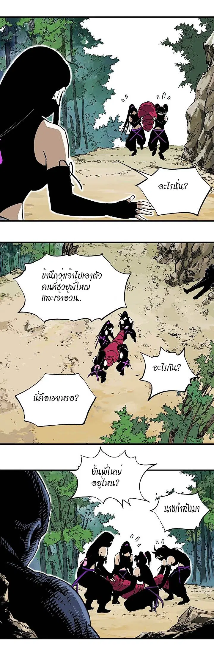 หน้า 31 จาก 45
