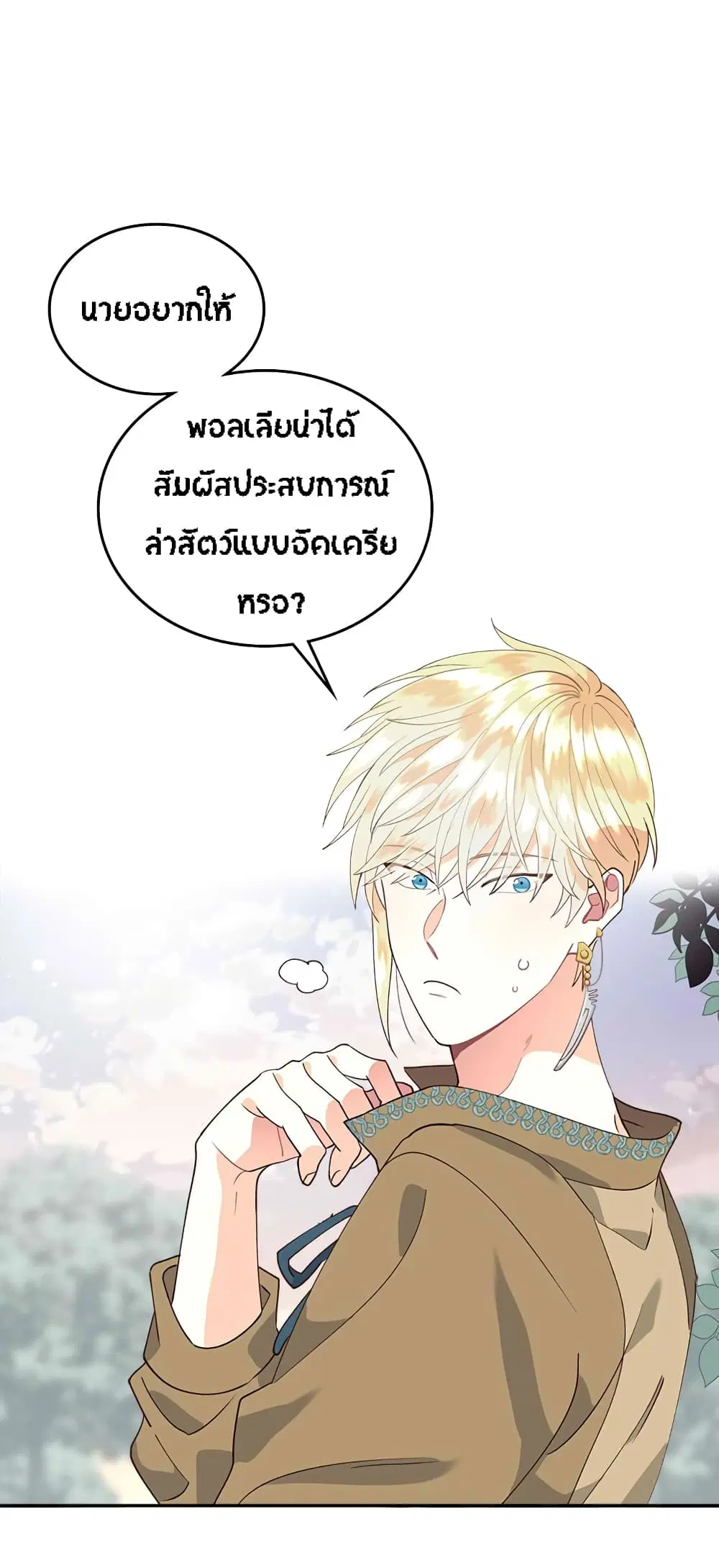 หน้า 23 จาก 43