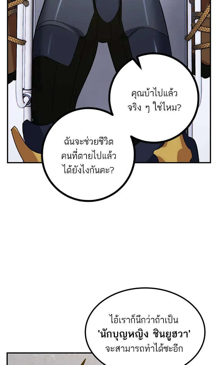 หน้า 27 จาก 89