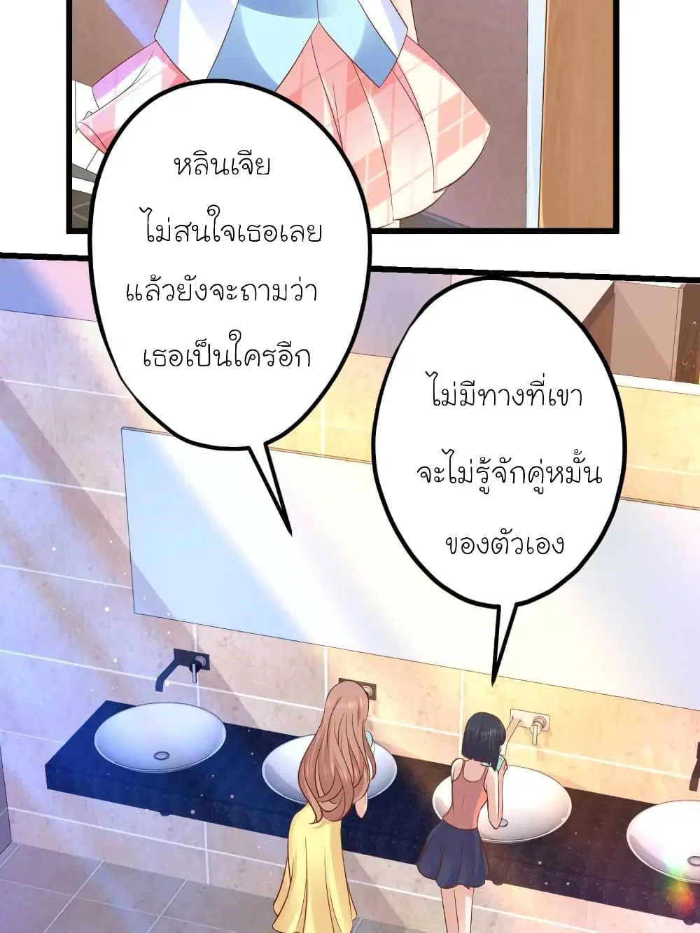หน้า 6 จาก 31