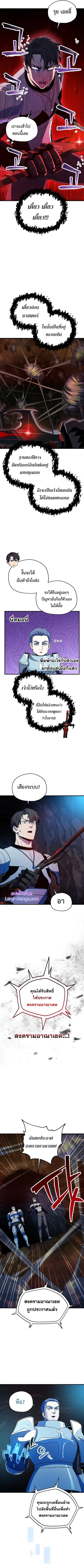 หน้า 8 จาก 9