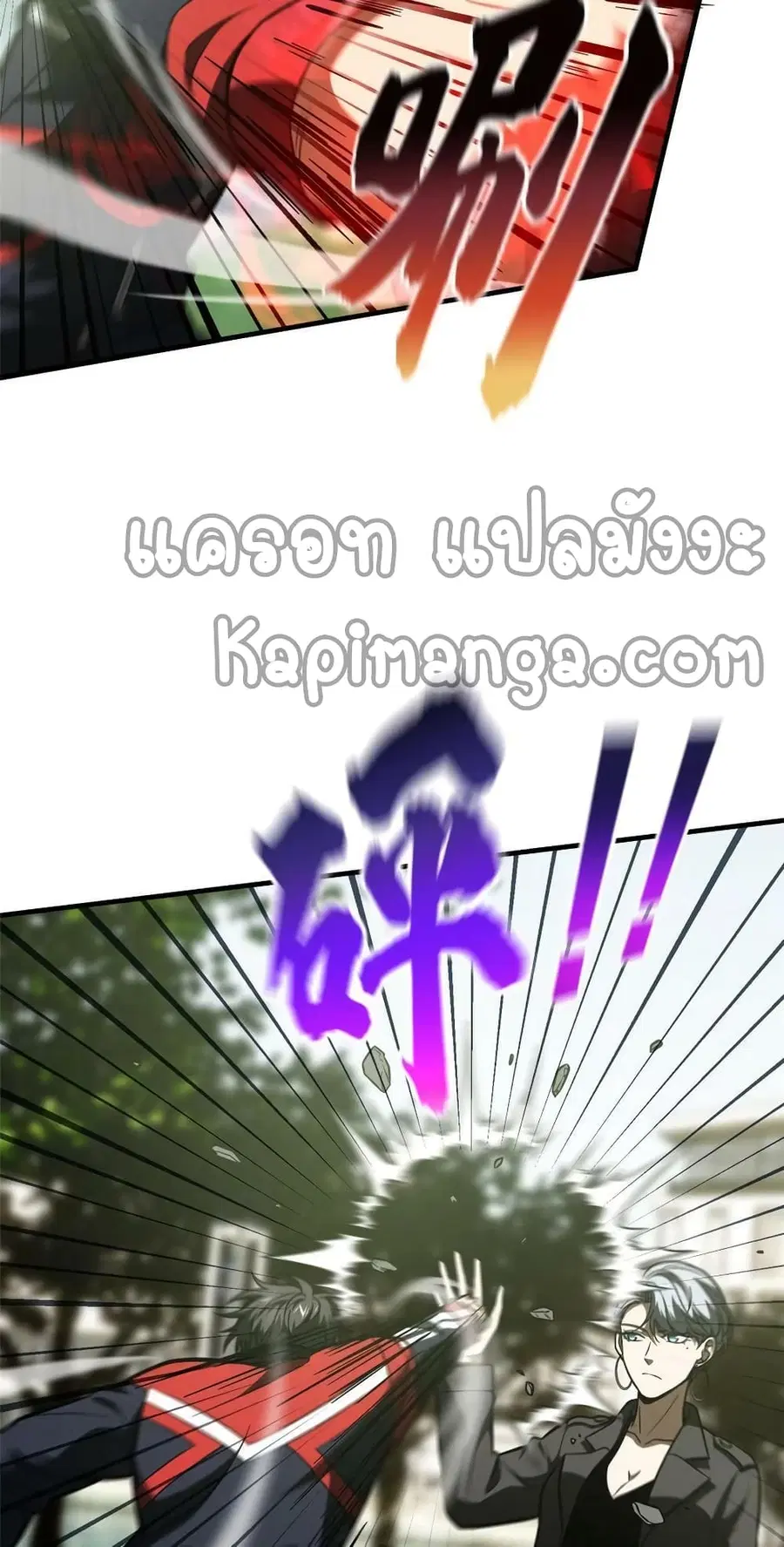 หน้า 25 จาก 42