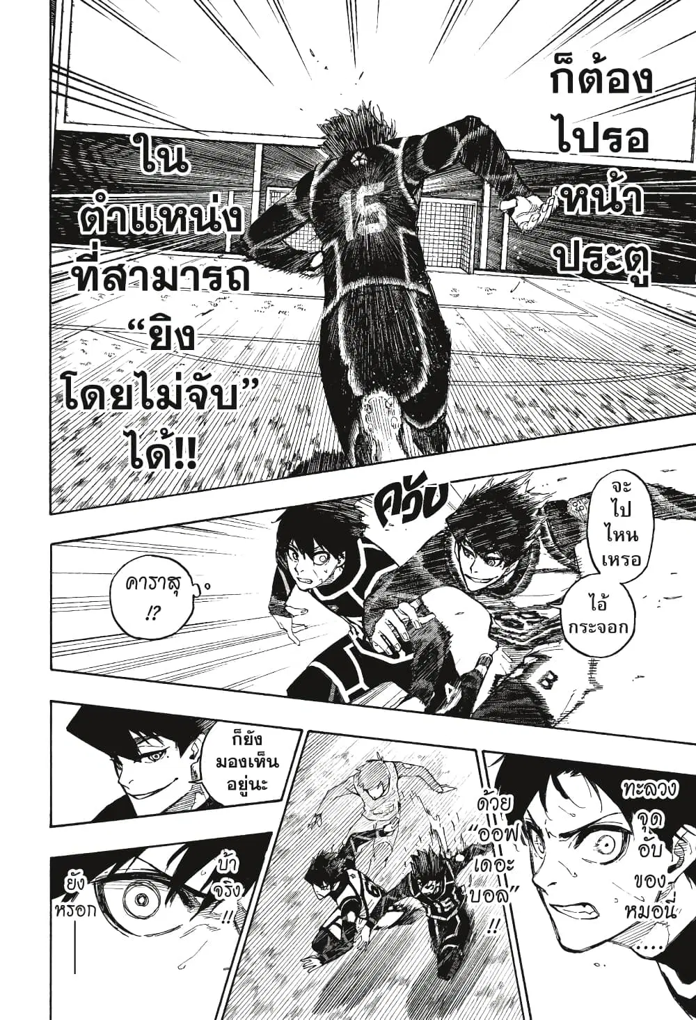หน้า 17 จาก 24