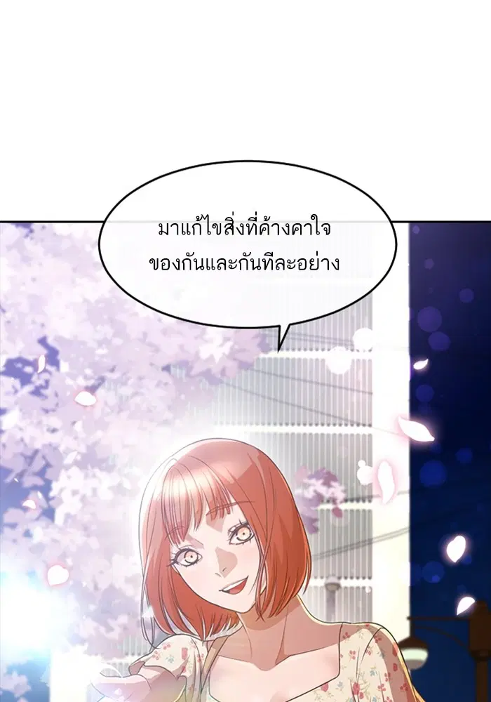 หน้า 1 จาก 115