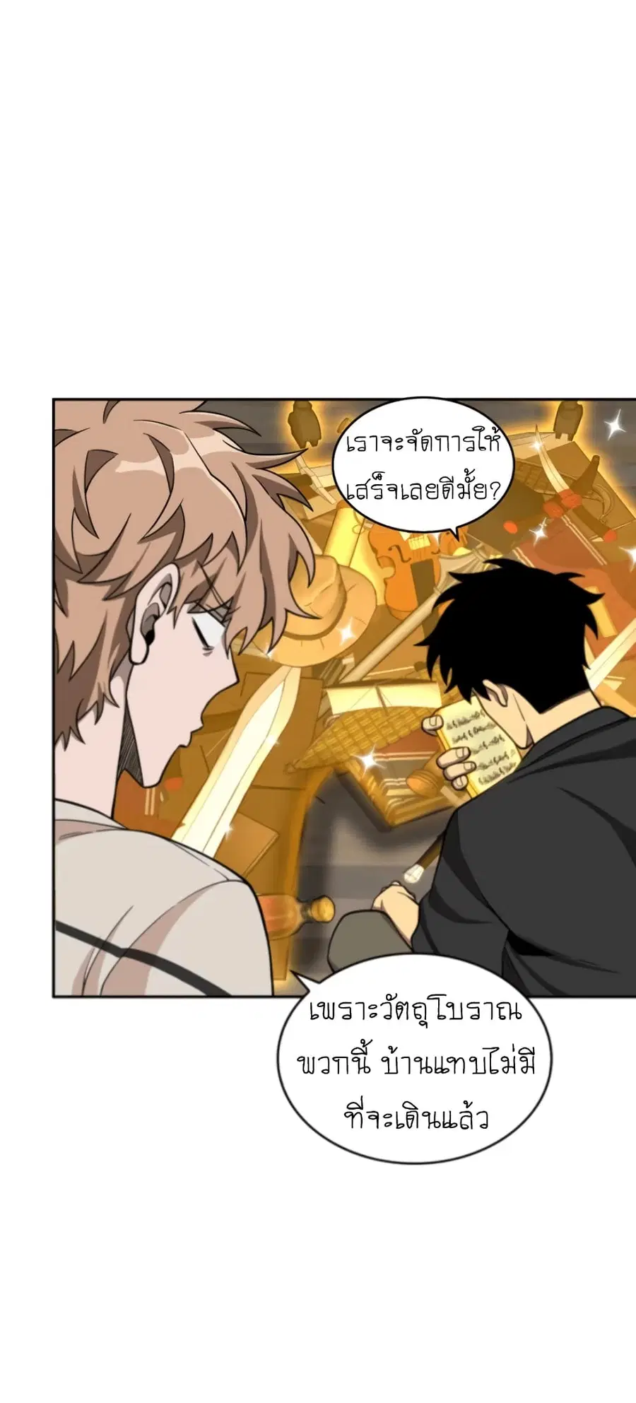 หน้า 35 จาก 46