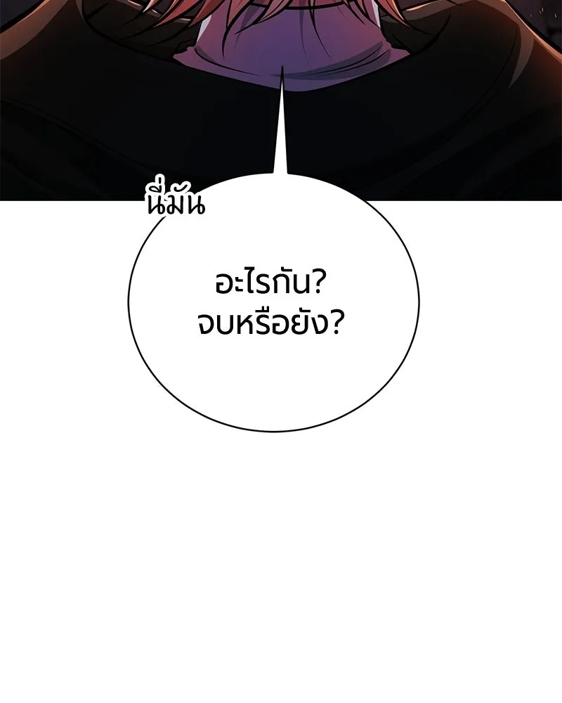 หน้า 72 จาก 164