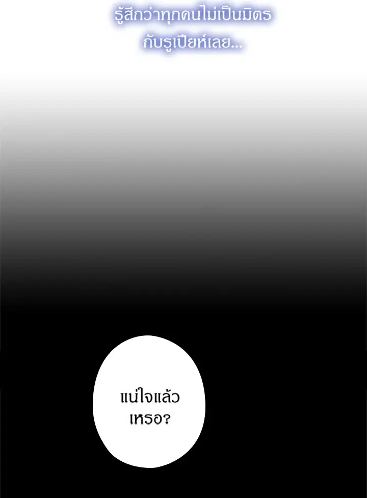 หน้า 38 จาก 64