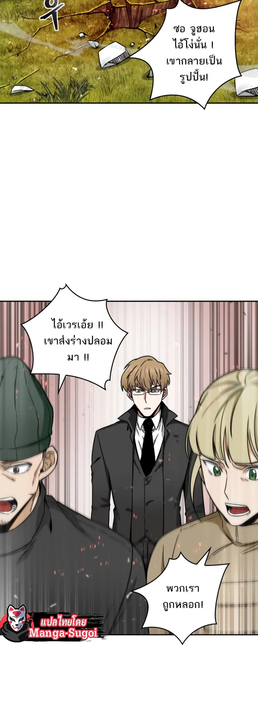 หน้า 37 จาก 51