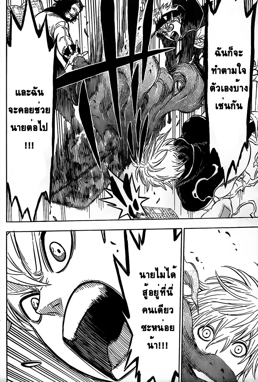 หน้า 4 จาก 20
