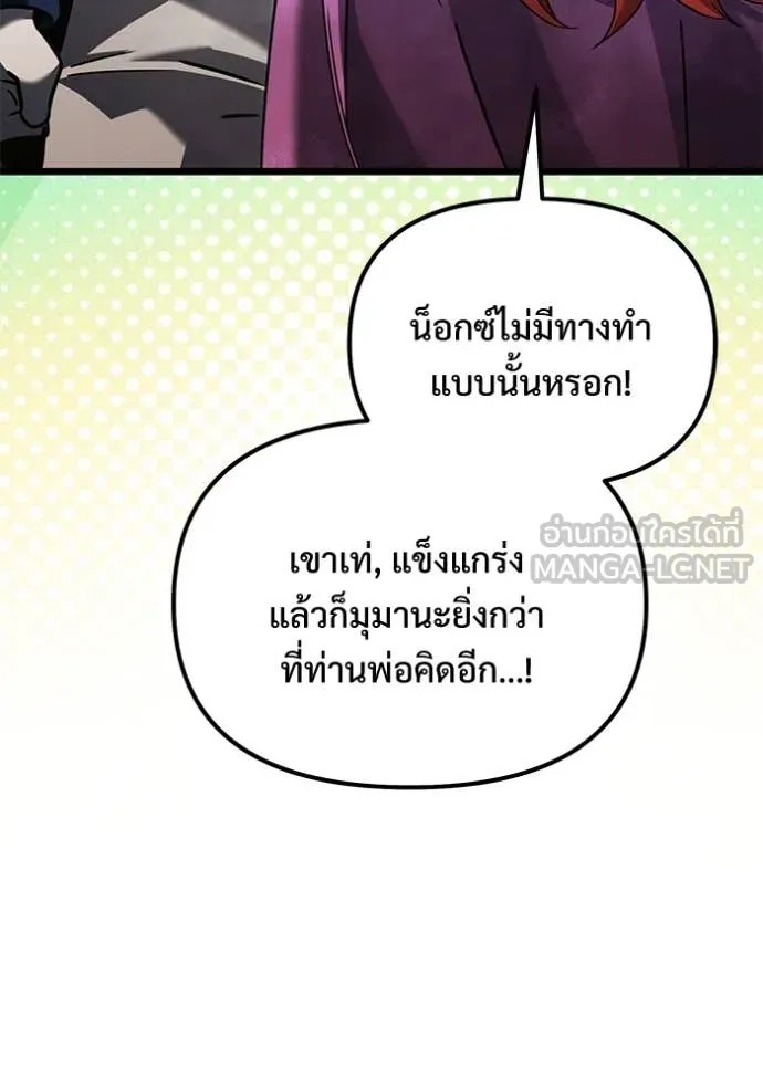 หน้า 153 จาก 194