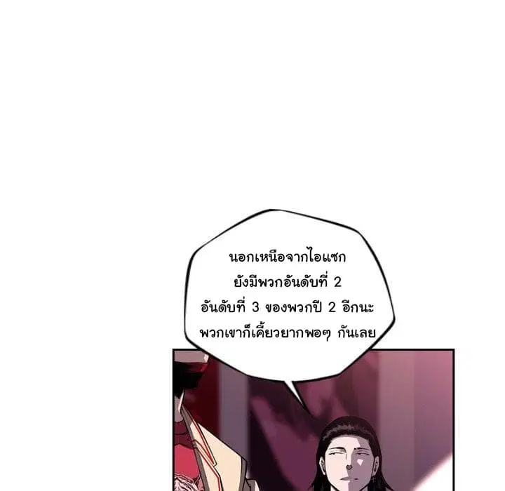 หน้า 68 จาก 102