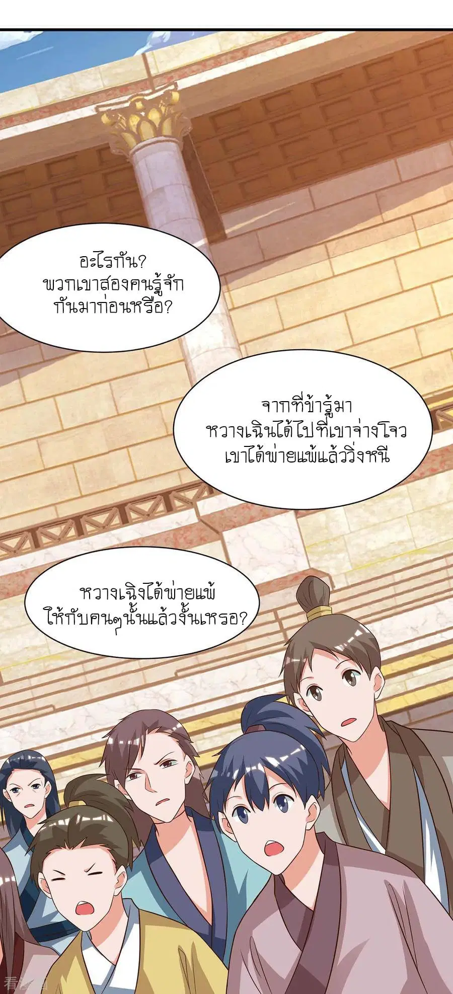 หน้า 13 จาก 23