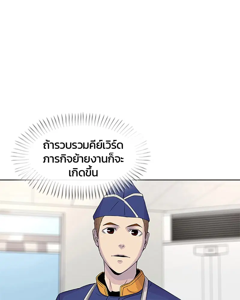 หน้า 3 จาก 101