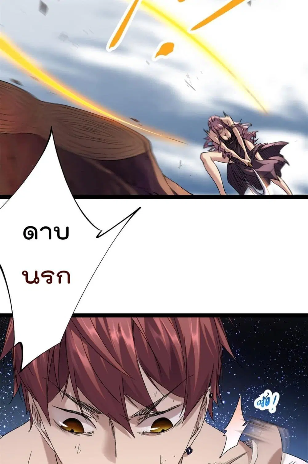 หน้า 9 จาก 34