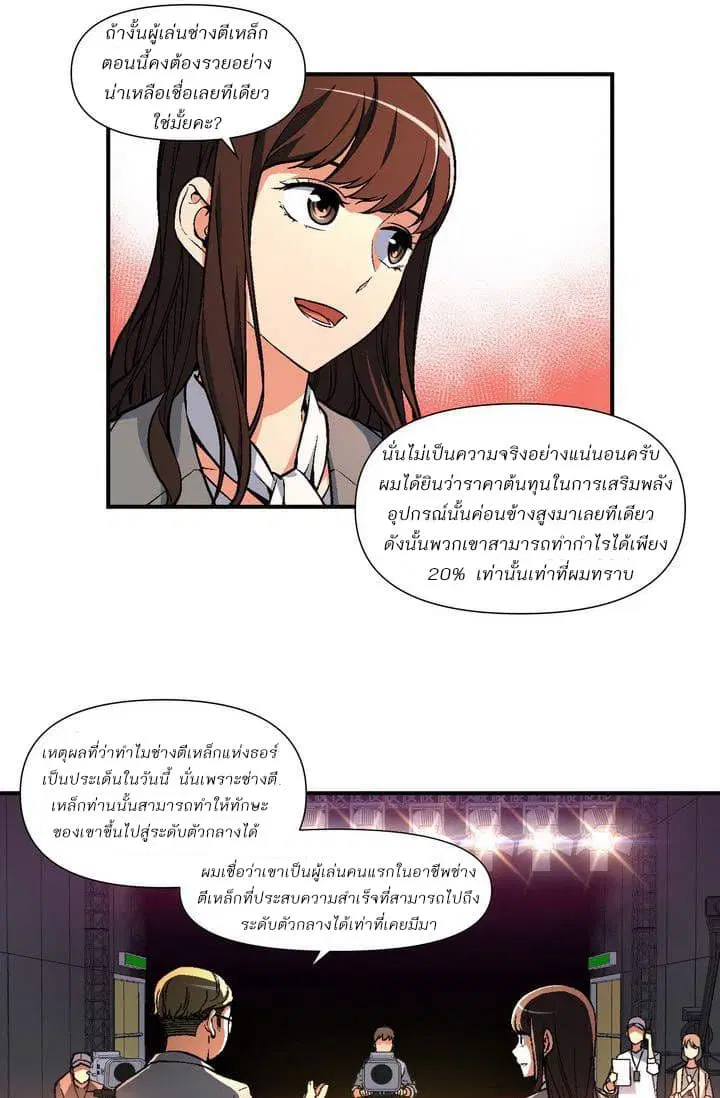 หน้า 5 จาก 46