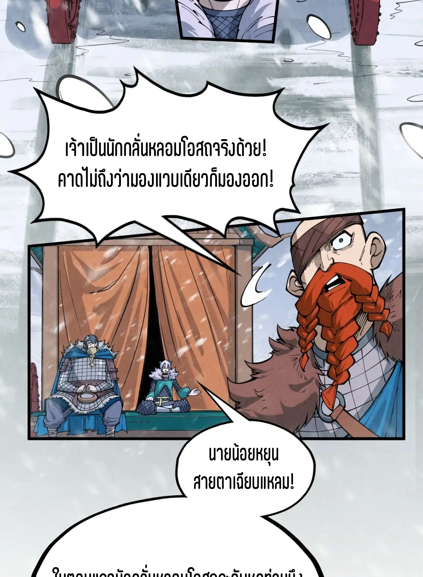 หน้า 49 จาก 75