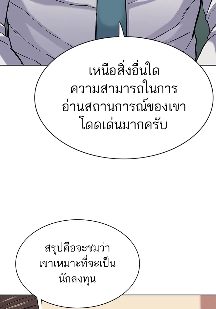 หน้า 142 จาก 173