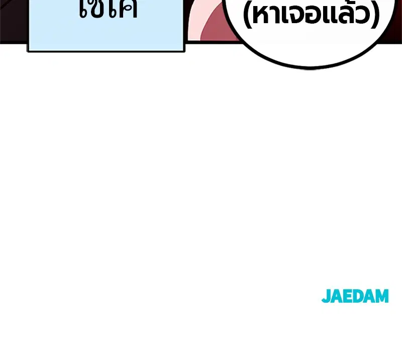 หน้า 199 จาก 199