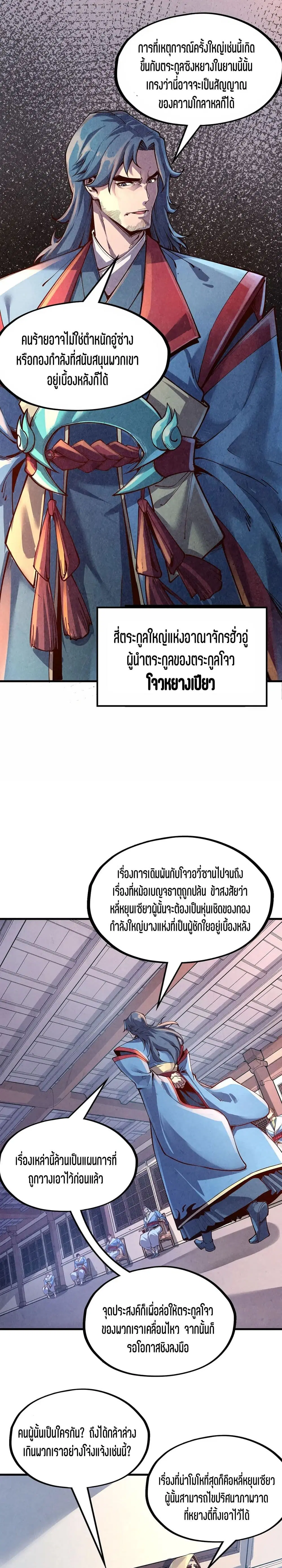 หน้า 17 จาก 21
