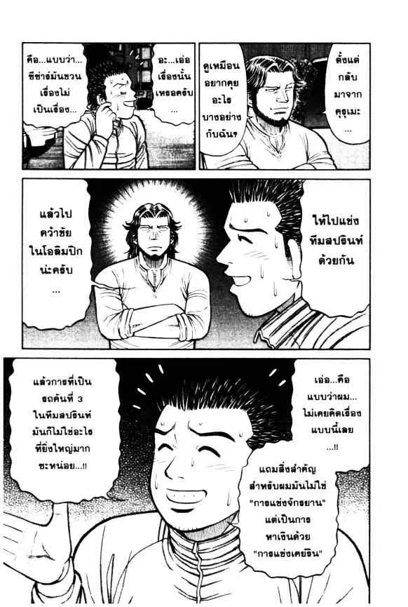 หน้า 15 จาก 26