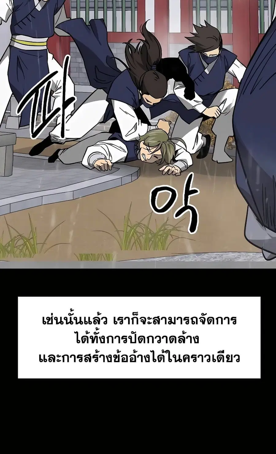 หน้า 88 จาก 150