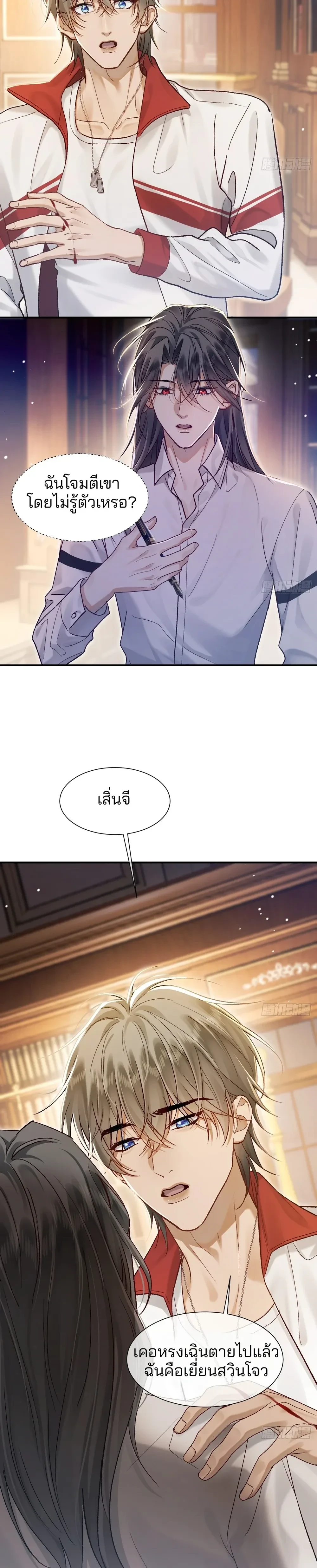 หน้า 10 จาก 14