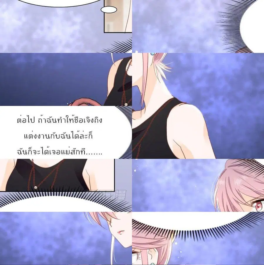 หน้า 12 จาก 14