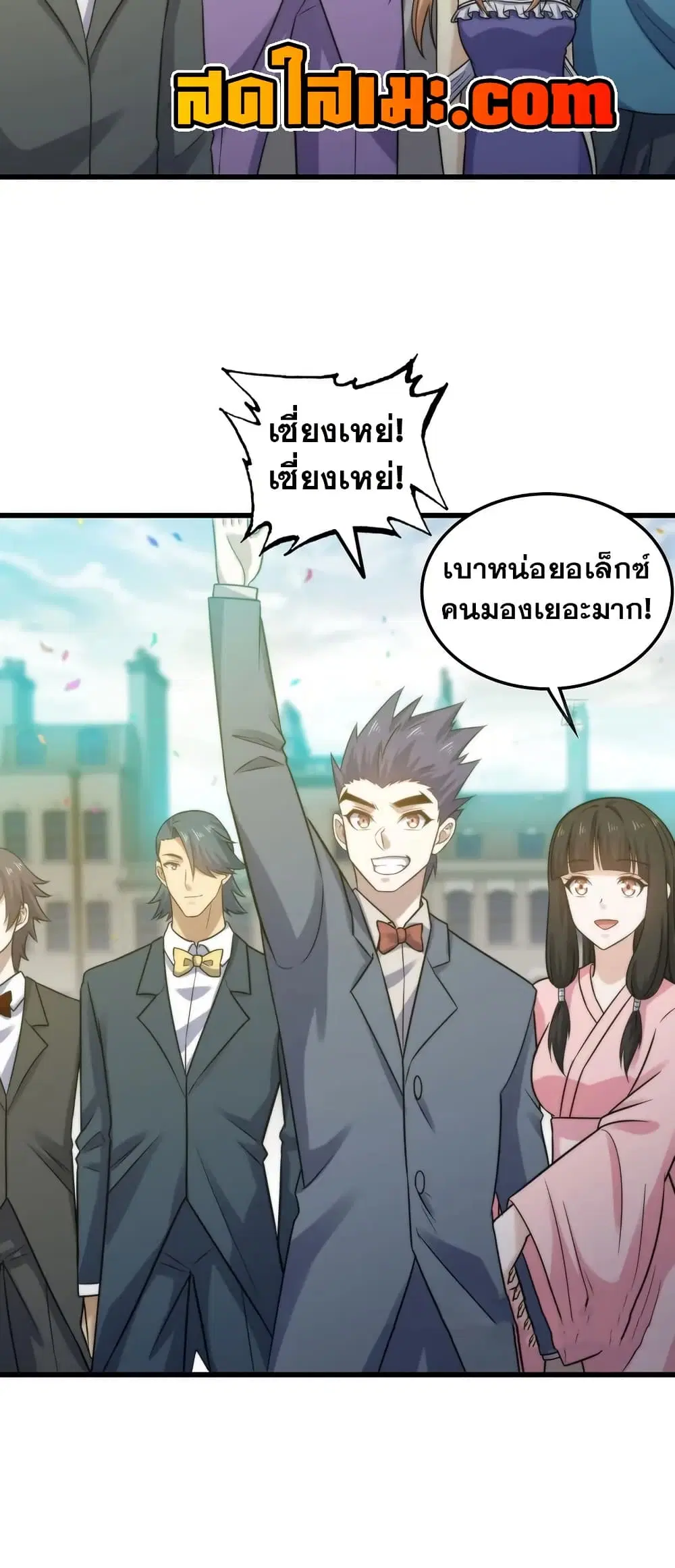 หน้า 20 จาก 30