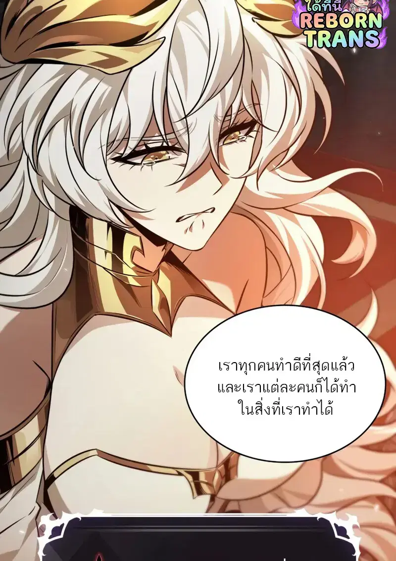 หน้า 27 จาก 108