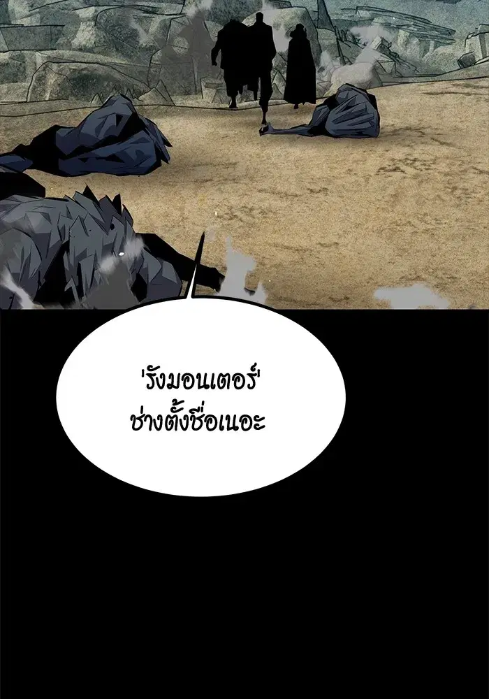 หน้า 88 จาก 163