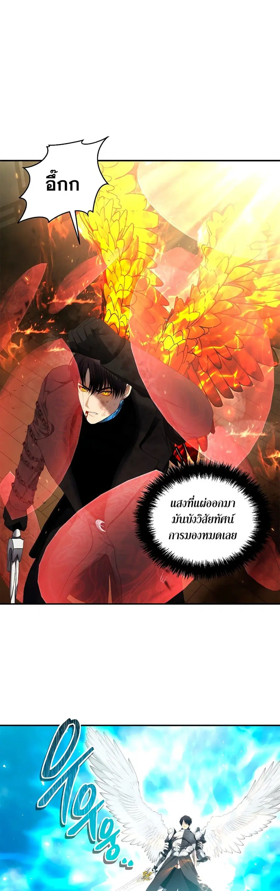 หน้า 2 จาก 44