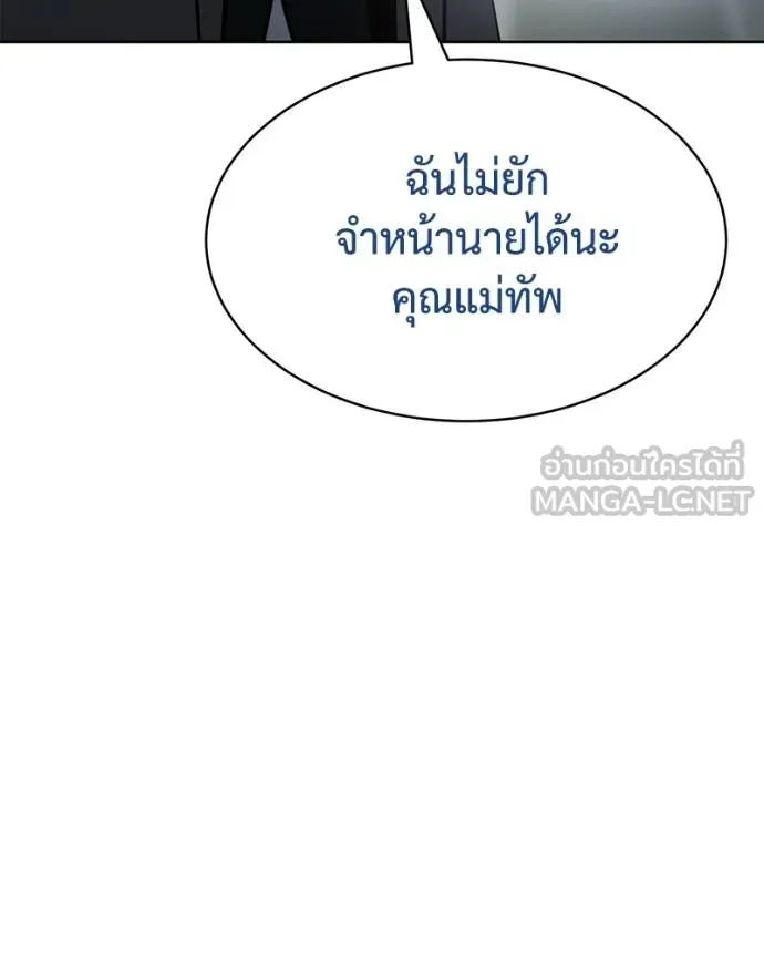 หน้า 176 จาก 232