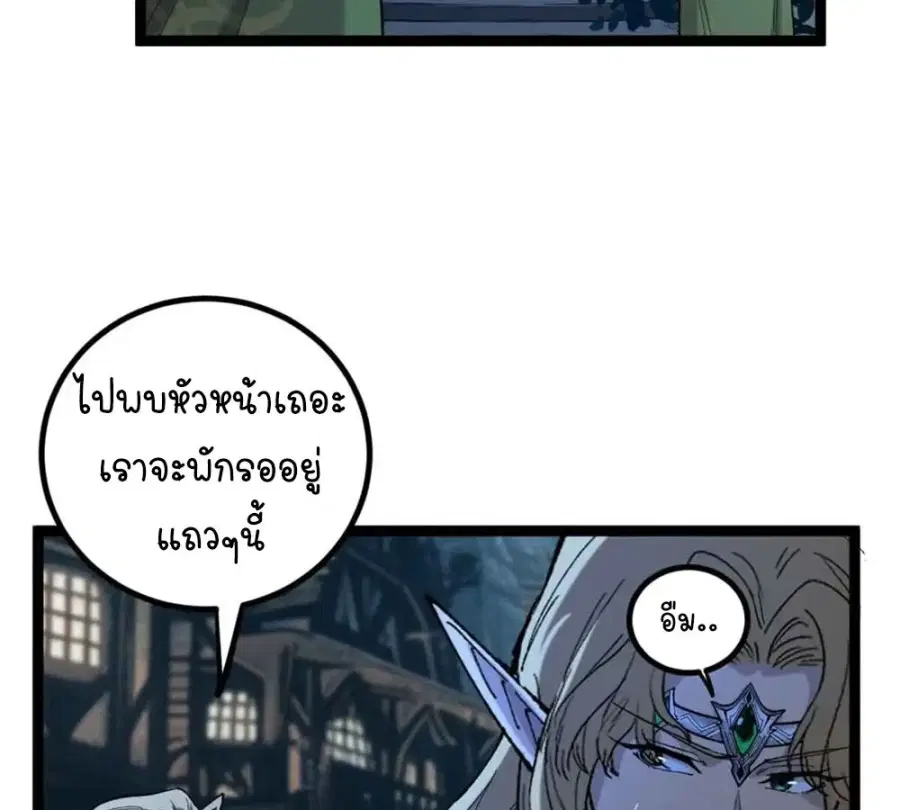 หน้า 42 จาก 66