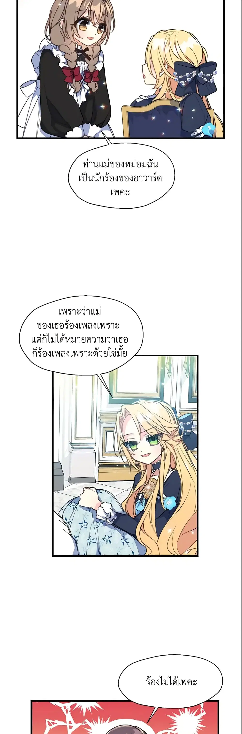 หน้า 20 จาก 24