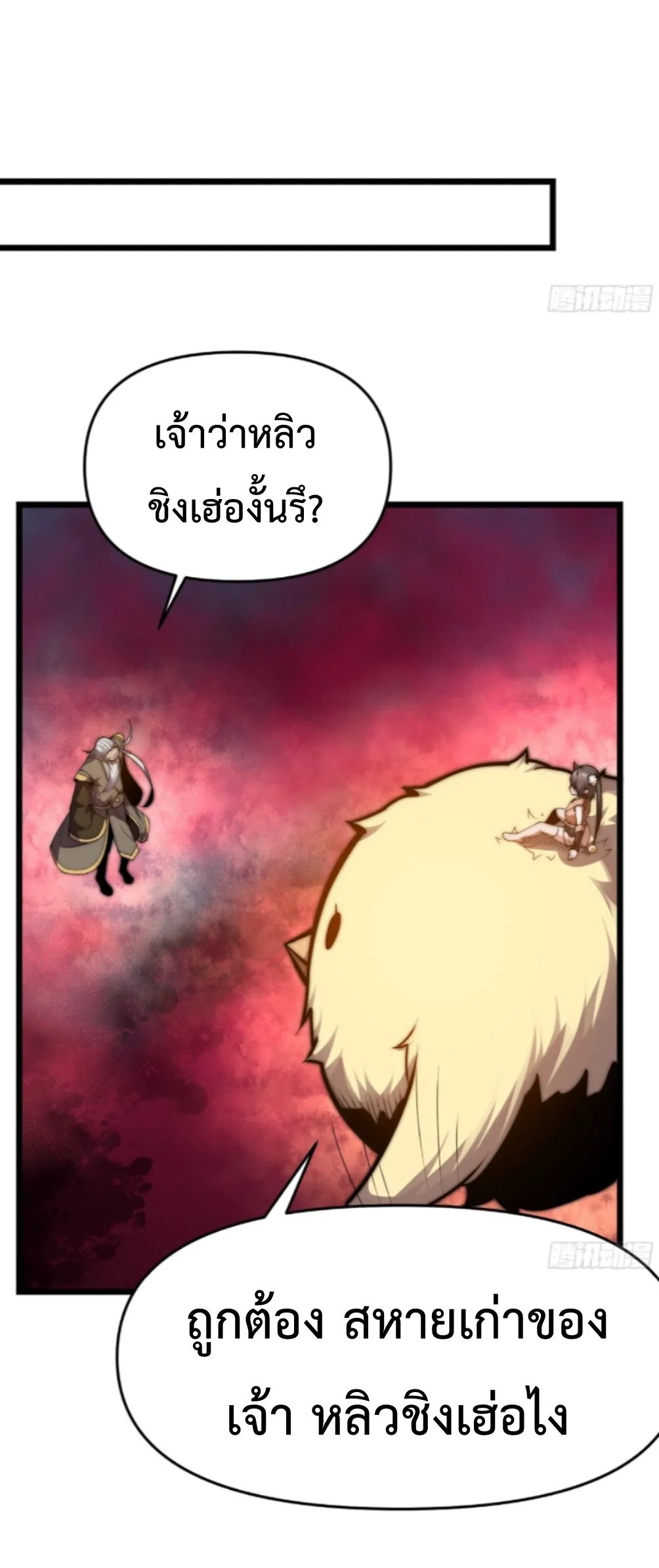 หน้า 17 จาก 46