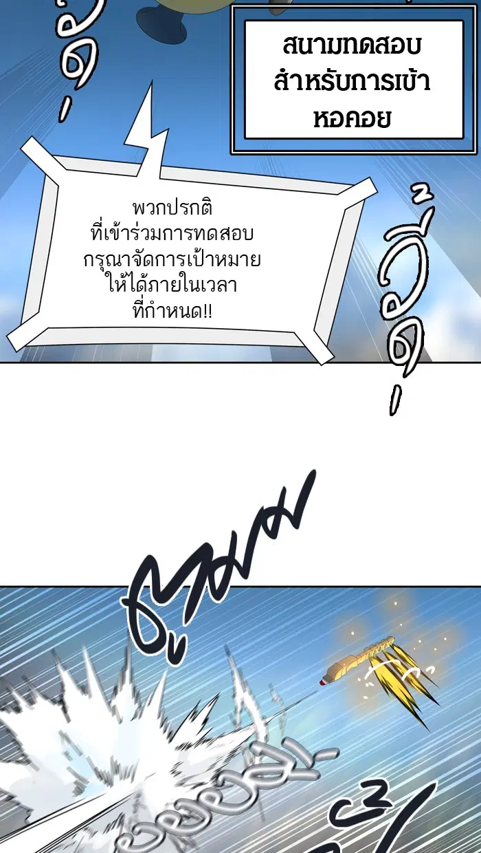 หน้า 10 จาก 93