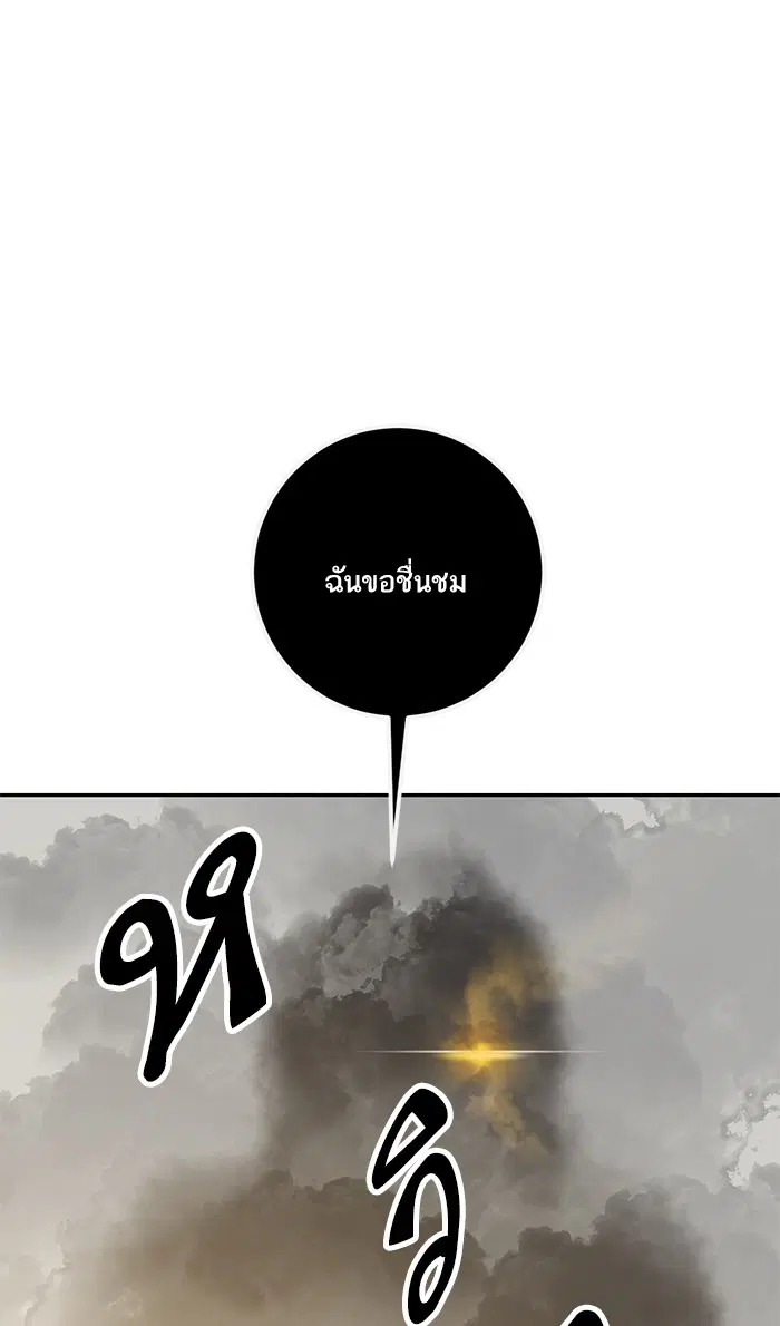 หน้า 39 จาก 124