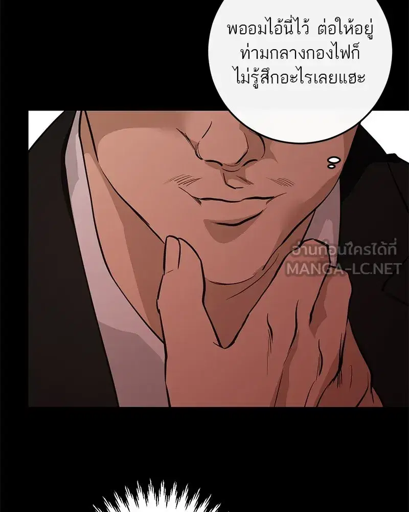 หน้า 183 จาก 192