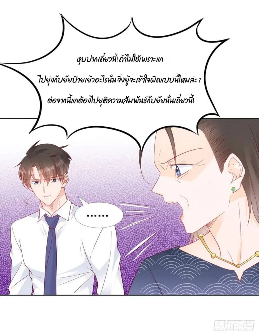 หน้า 9 จาก 31